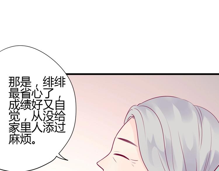 第56话 去见他(1/4)-第56话