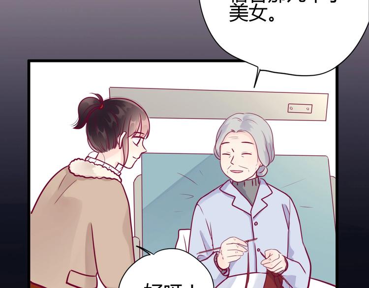 第56话 去见他(1/4)-第56话