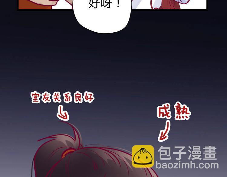 第56话 去见他(1/4)-第56话