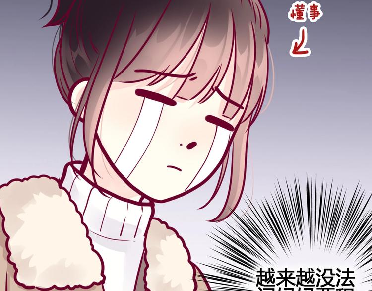 第56话 去见他(1/4)-第56话