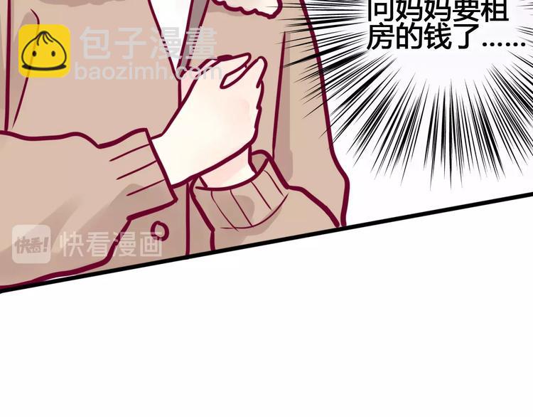 第56话 去见他(1/4)-第56话