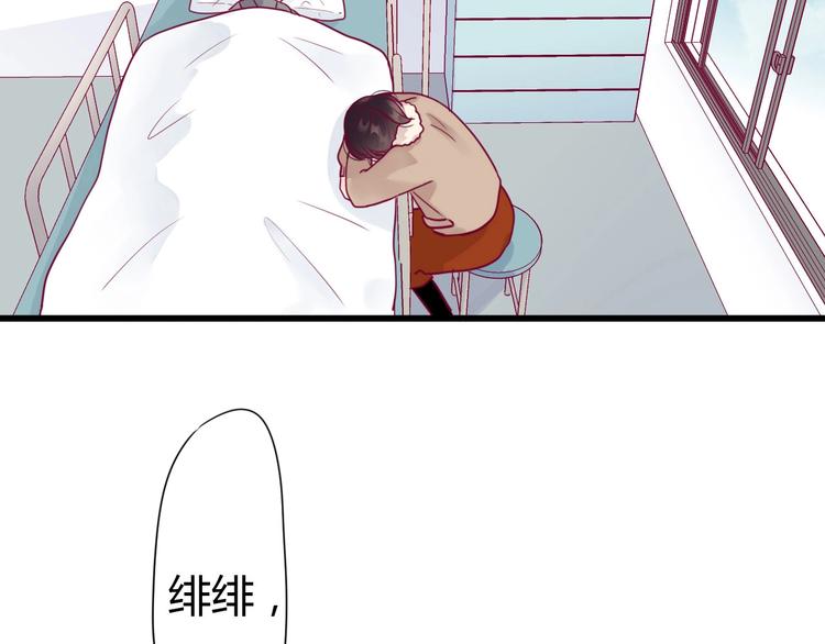 第56话 去见他(1/4)-第56话
