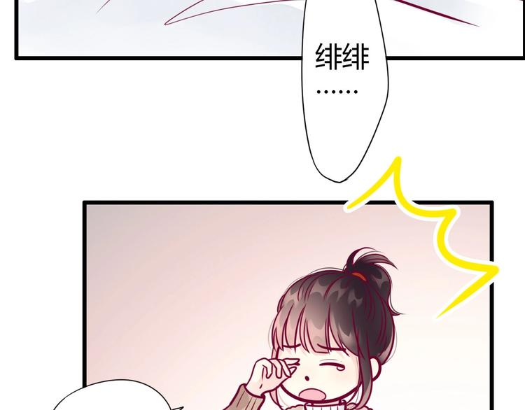 第56话 去见他(1/4)-第56话