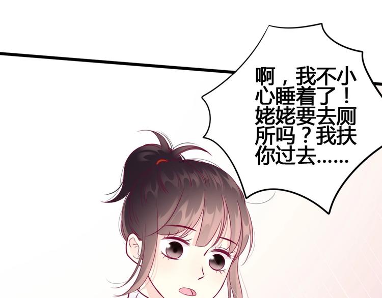 第56话 去见他(1/4)-第56话