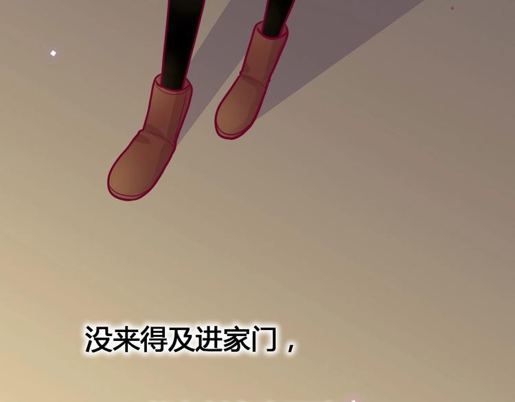 第56话 去见他(1/4)-第56话