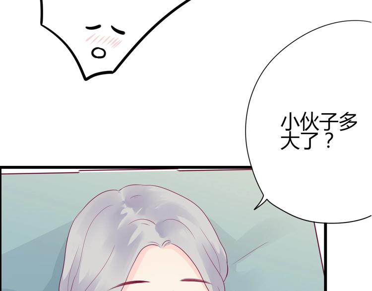 第58话 回家吃饭(1/3)-第58话