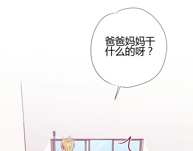 第58话 回家吃饭(1/3)-第58话