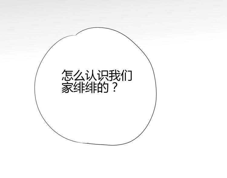 第58话 回家吃饭(1/3)-第58话