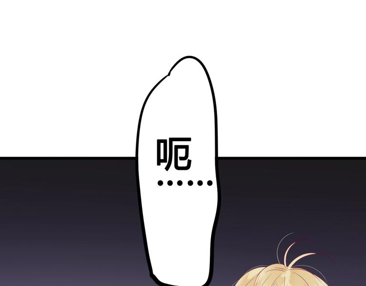 第58话 回家吃饭(1/3)-第58话