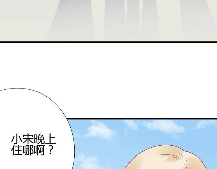 第58话 回家吃饭(1/3)-第58话