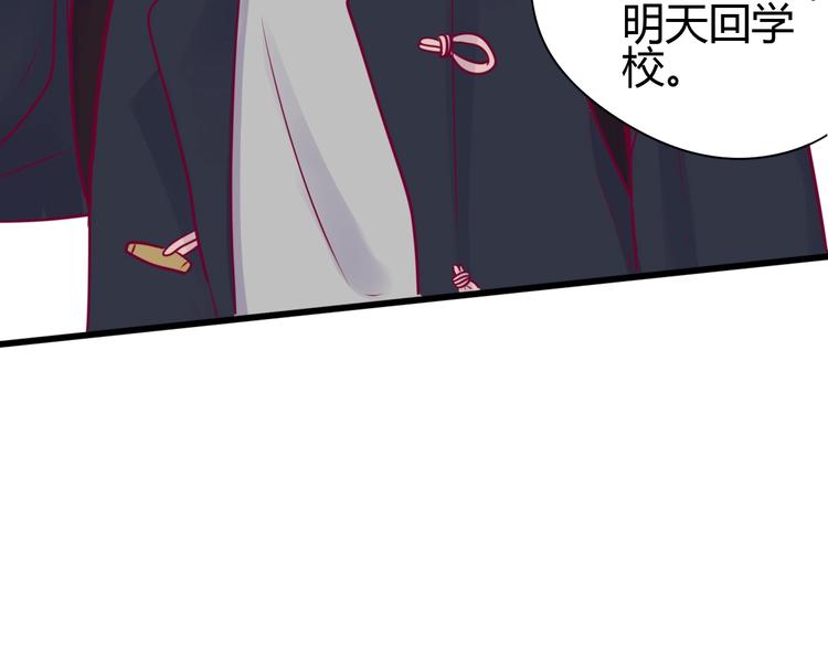 第58话 回家吃饭(1/3)-第58话