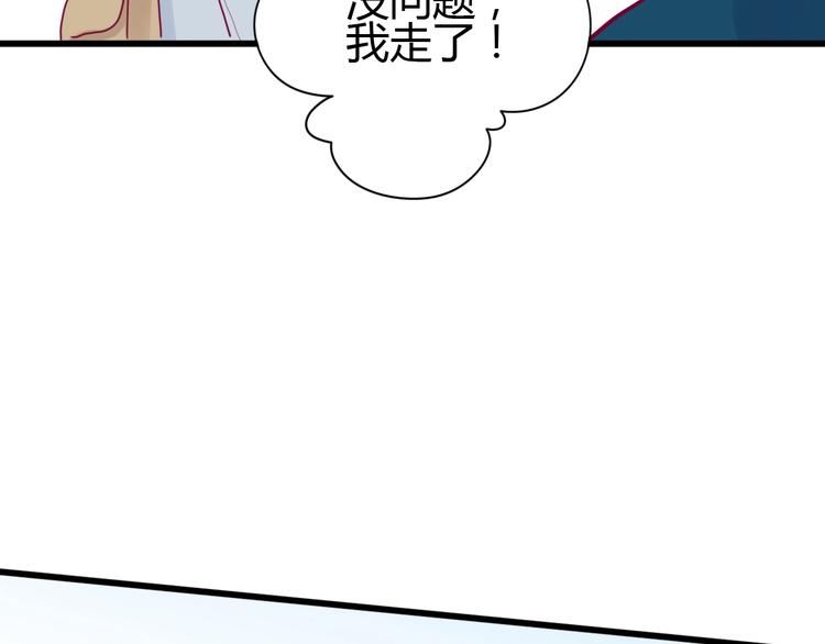 第60话 最后一个喜欢的女生(1/4)-第60话