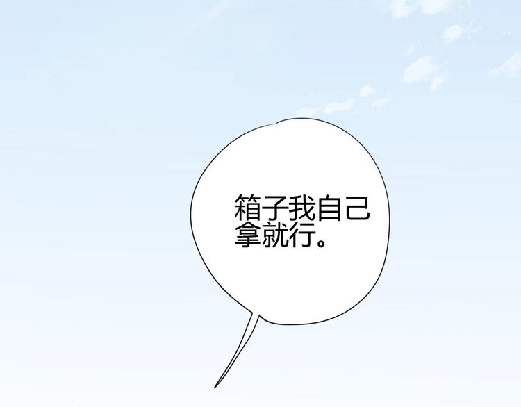 第60话 最后一个喜欢的女生(1/4)-第60话