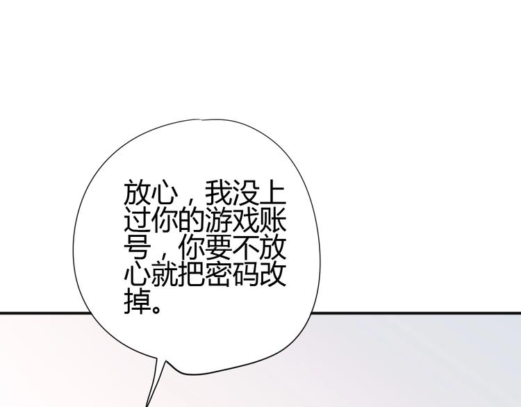 第62话 突然出现(1/3)-第62话