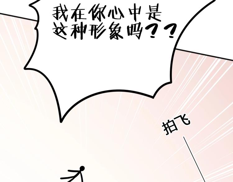 第62话 突然出现(1/3)-第62话