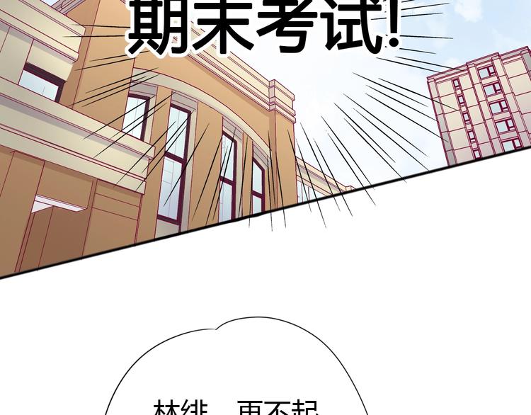 第62话 突然出现(1/3)-第62话