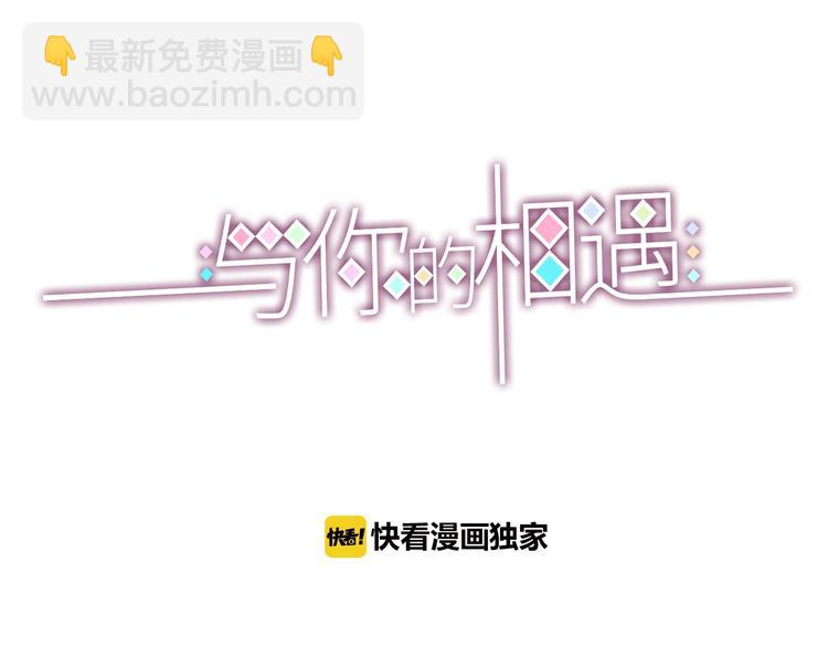 第62话 突然出现(1/3)-第62话