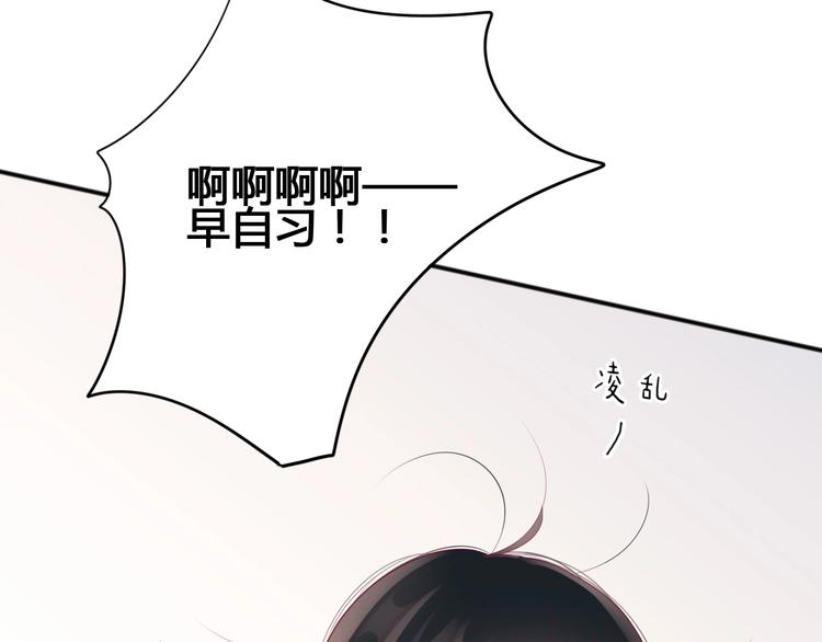 第62话 突然出现(1/3)-第62话