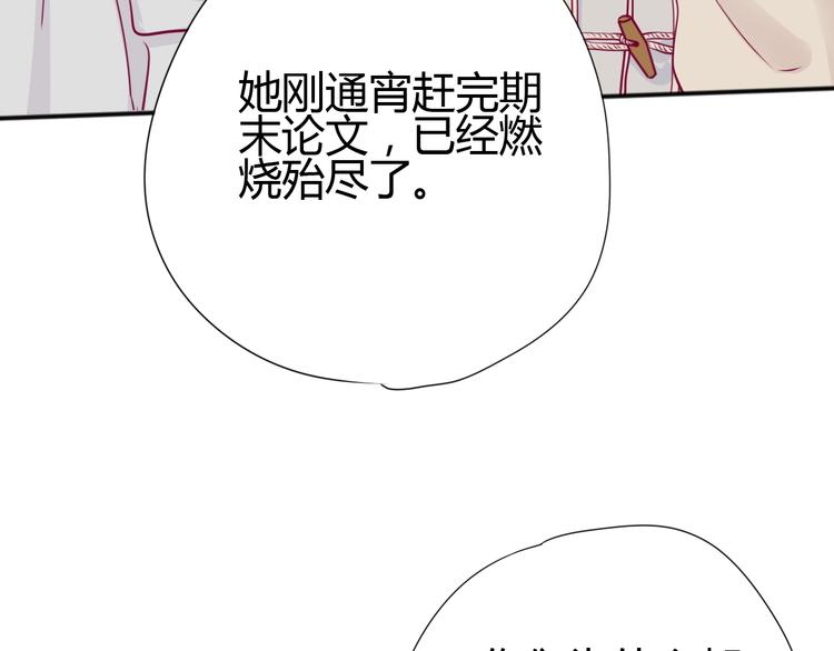 第62话 突然出现(1/3)-第62话