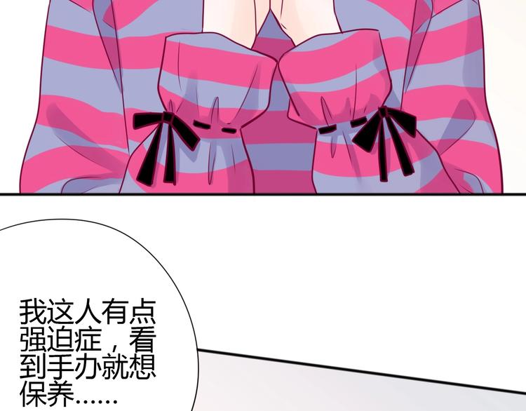 第62话 突然出现(1/3)-第62话