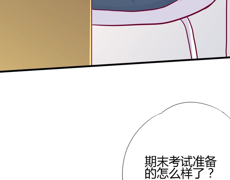 第64话 位置(1/4)-第64话