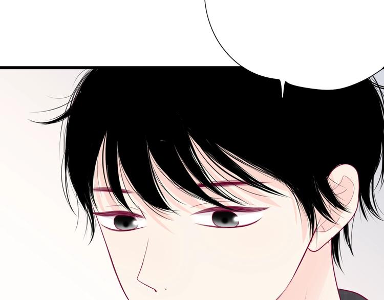 第64话 位置(1/4)-第64话