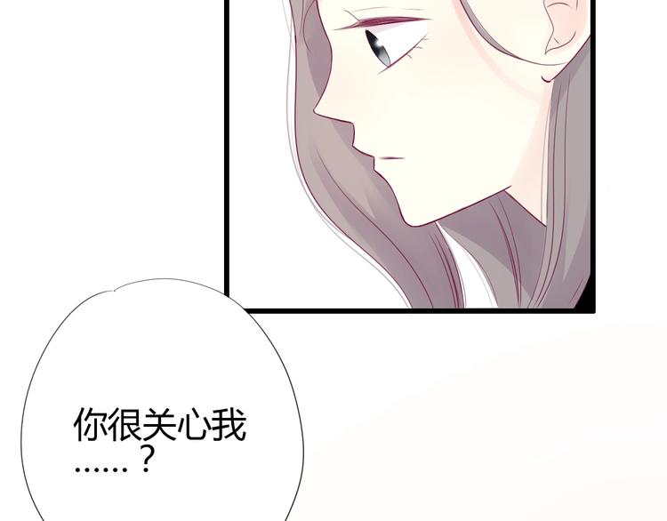 第64话 位置(1/4)-第64话