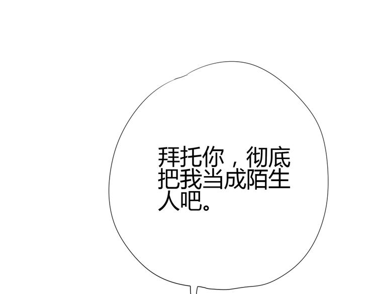 第64话 位置(1/4)-第64话