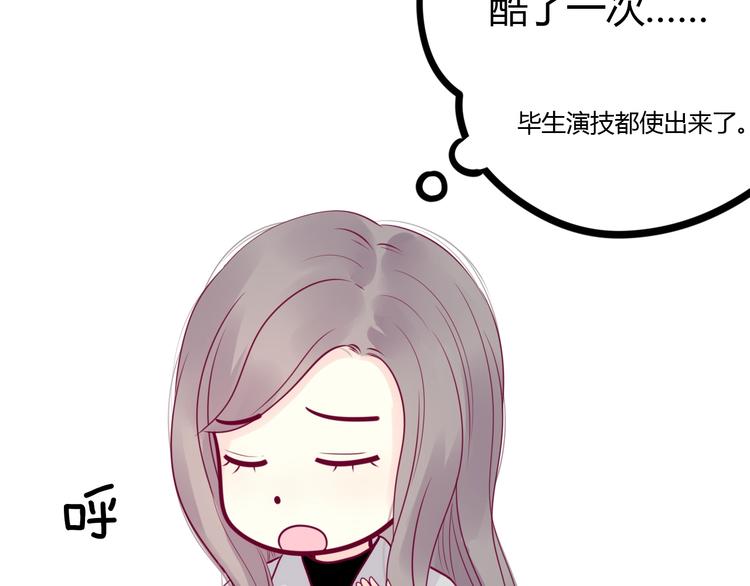 第64话 位置(1/4)-第64话