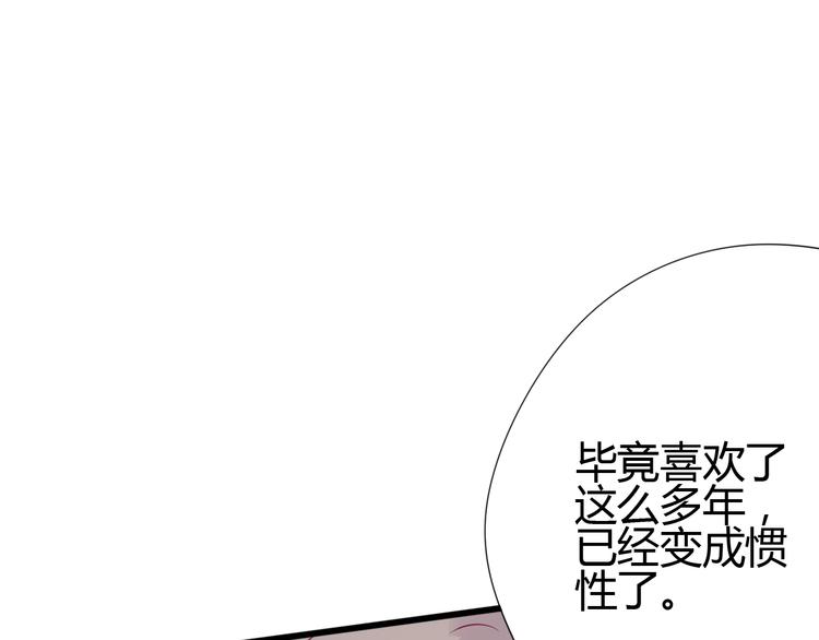 第64话 位置(1/4)-第64话