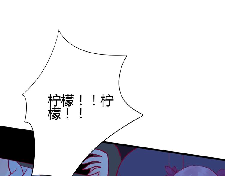 第66话 学长怎么了？(1/4)-第66话