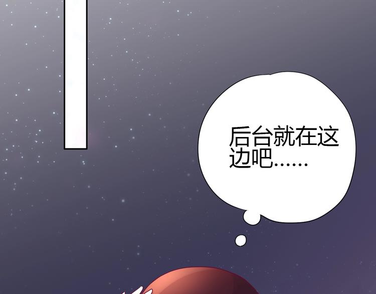 第66话 学长怎么了？(1/4)-第66话