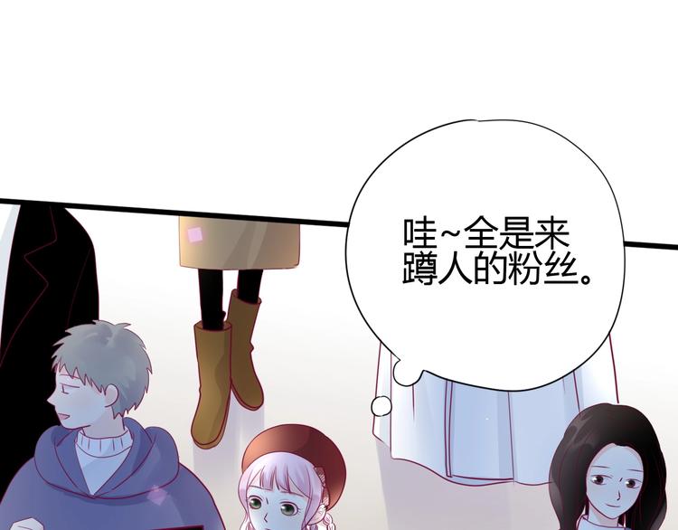 第66话 学长怎么了？(1/4)-第66话