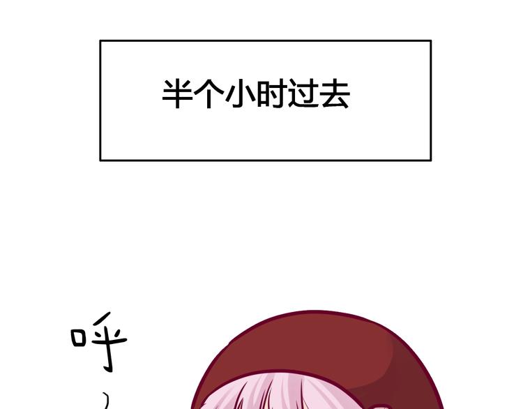 第66话 学长怎么了？(1/4)-第66话