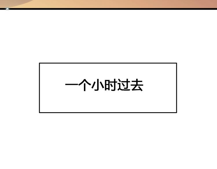 第66话 学长怎么了？(1/4)-第66话