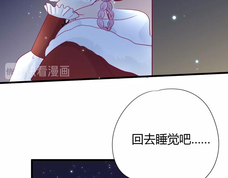 第66话 学长怎么了？(1/4)-第66话