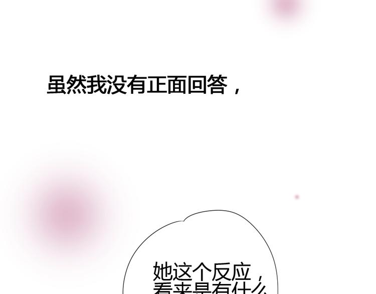 第68话 解围(1/3)-第68话