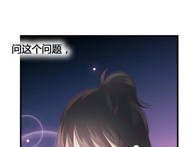 第68话 解围(1/3)-第68话