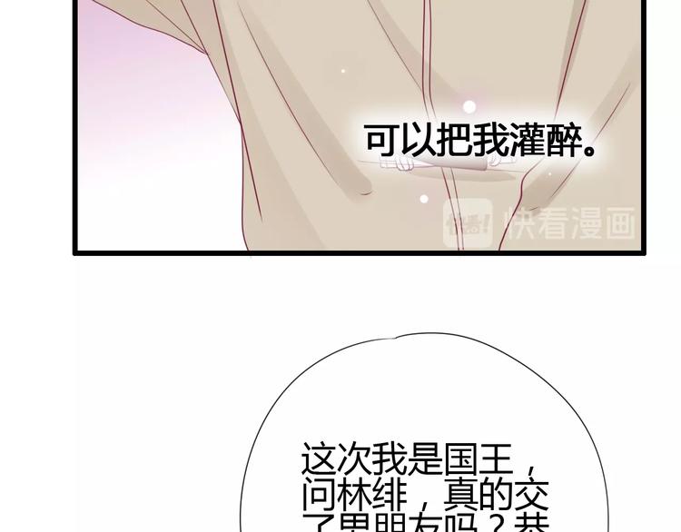 第68话 解围(1/3)-第68话
