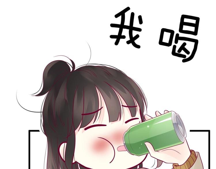 第68话 解围(1/3)-第68话