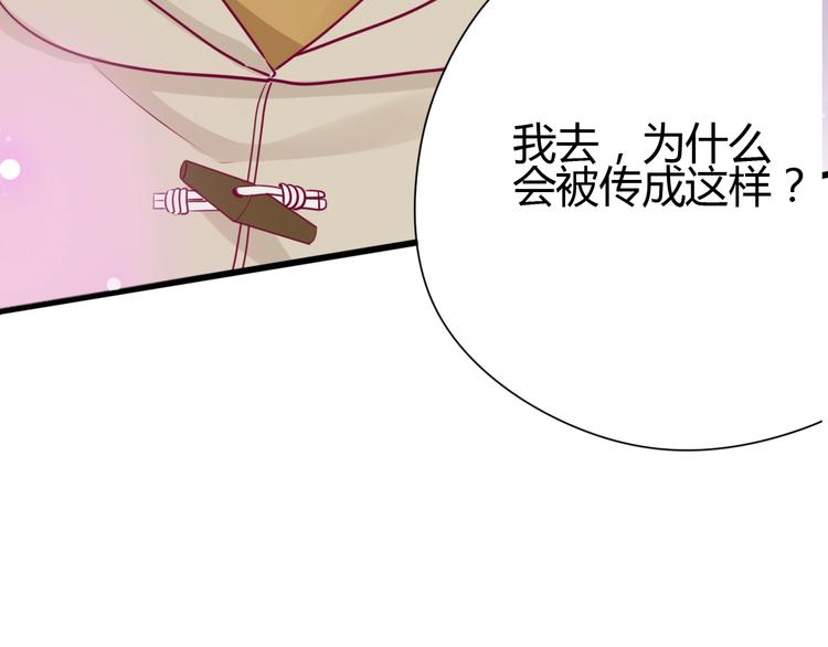 第68话 解围(1/3)-第68话