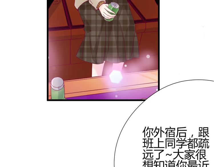 第68话 解围(1/3)-第68话