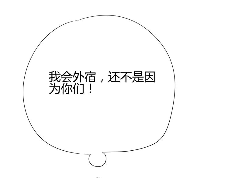 第68话 解围(1/3)-第68话
