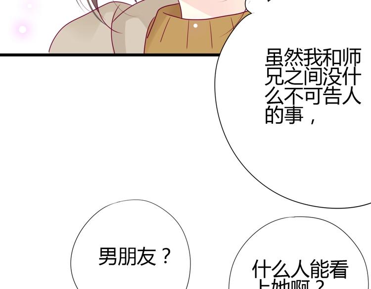第68话 解围(1/3)-第68话