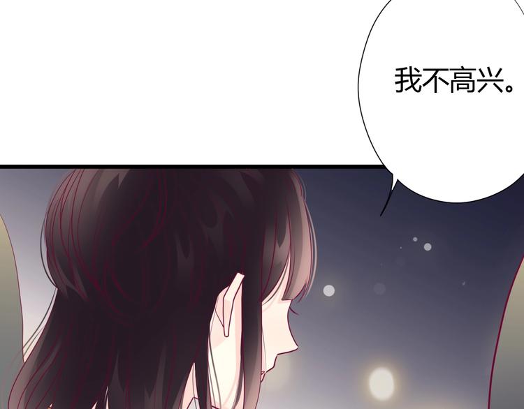 第70话 回答(1/3)-第70话