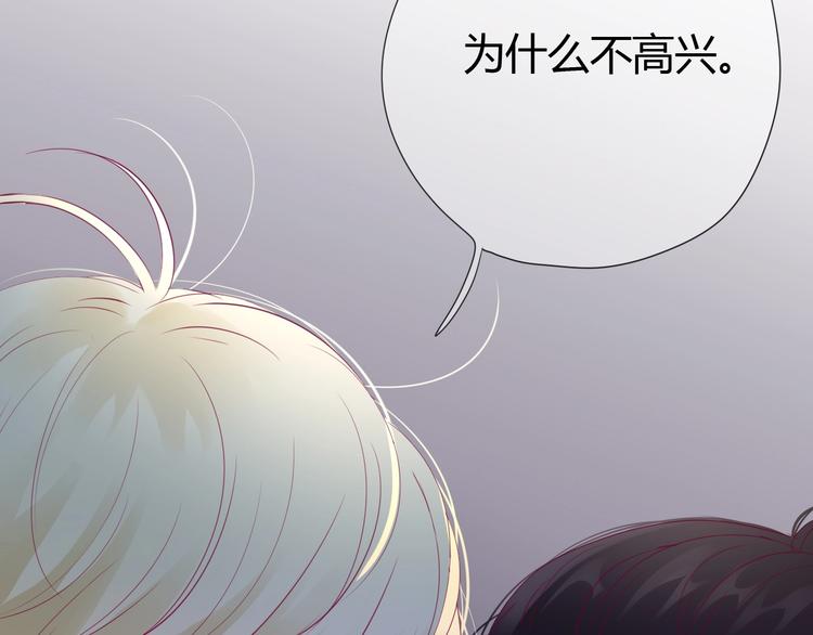 第70话 回答(1/3)-第70话