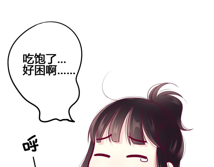 第70话 回答(1/3)-第70话