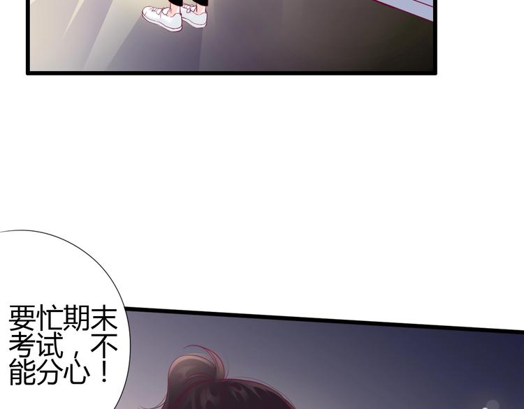 第70话 回答(1/3)-第70话