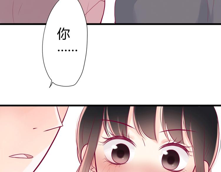 第8话 渣男本色？(1/3)-第8话
