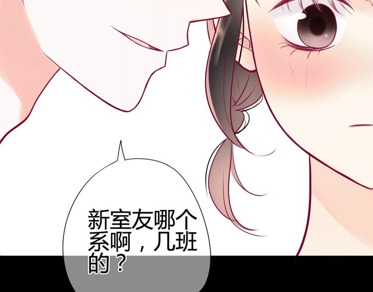 第8话 渣男本色？(1/3)-第8话